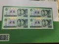 第四版人民币四连体钞收藏价格